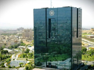 شروط جدید بانک مرکزی برای تسهیلات