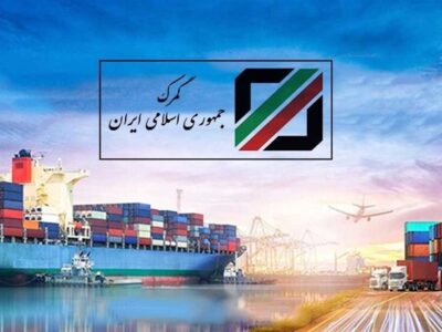 مهلت ۵ روزه گمرک برای ترخیص کالا‌های اساسی