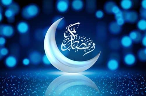 درس های ماه مبارک رمضان