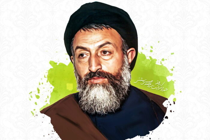 به بهانه شهادت آیت الله شهید بهشتی