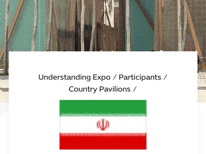 فراخوان حضور در برنامه‌ها و رویدادهای همزمان با نمایشگاه اکسپو ۲۰۲۰ دبی