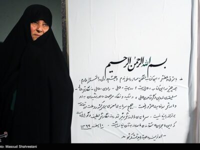 استقبال از یک عاشقانه مادرانه/ کتابی که رهبر انقلاب آن را «عالی» توصیف کردند