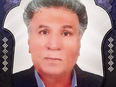 حاج احمد امامی فر درگذشت