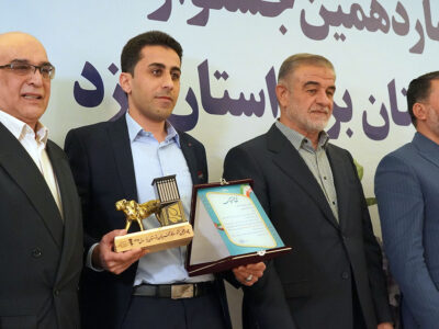 چهاردهمین جشنواره کارآفرینان برتر استان یزد برگزار شد+ گزارش تصویری
