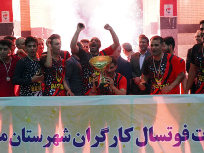 ورزشکاران کاشی باستان جام دوازدهم را به خانه بردند.