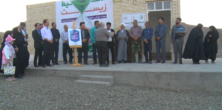 تقدیر مدیرکل حفاظت محیط زیست استان از اقدامات مدیرعامل شهرک صنعتی جهان آباد میبد در زمینه حفظ محیط زیست