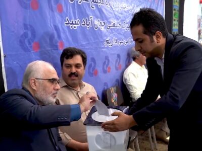 ویدئو / مجمع عمومی سالیانه شهرک صنعتی جهان آباد میبد