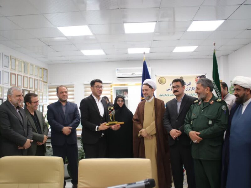 تجلیل از ایثارگران کارآفرین شهرکهای صنعتی خراسان رضوی در شهرک صنعتی چناران/امضاء تفاهم‌نامه همکاری با بنیاد شهید برای حمایت از اشتغال ایثارگران