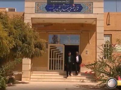 فیلم / گزارش ویژه و اختصاصی صدا و سیما از شهرک صنعتی جهان آباد میبد شهرک صنعتی برتر ایران