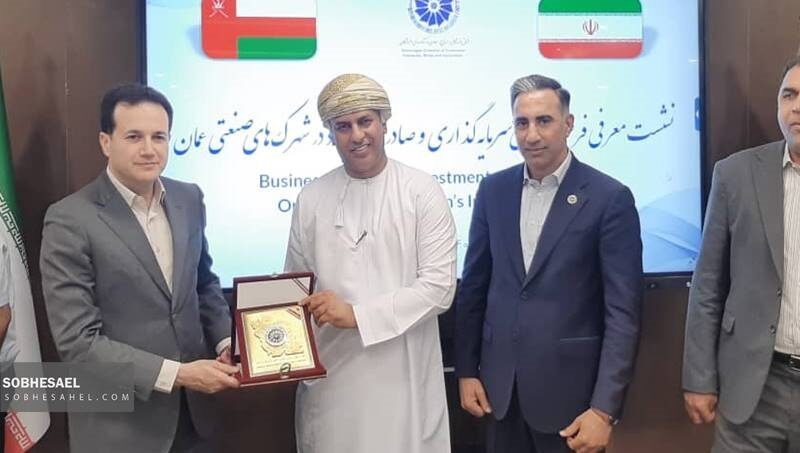 توسعه همکاریهای صنعتی و صادراتی میان هرمزگان و عمان
