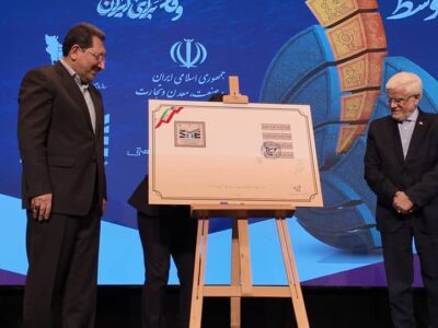 رونمایی از تمبر «صد بنگاه برتر کوچک و متوسط» با حضور معاون اول رئیس‌جمهور