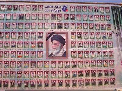 افتتاح بوستان شجره طیبه و یادواره شهدای دانش آموز و معلمان مدرسه میناب در مسجد النبی شهرک صنعتی جهان آباد میبد