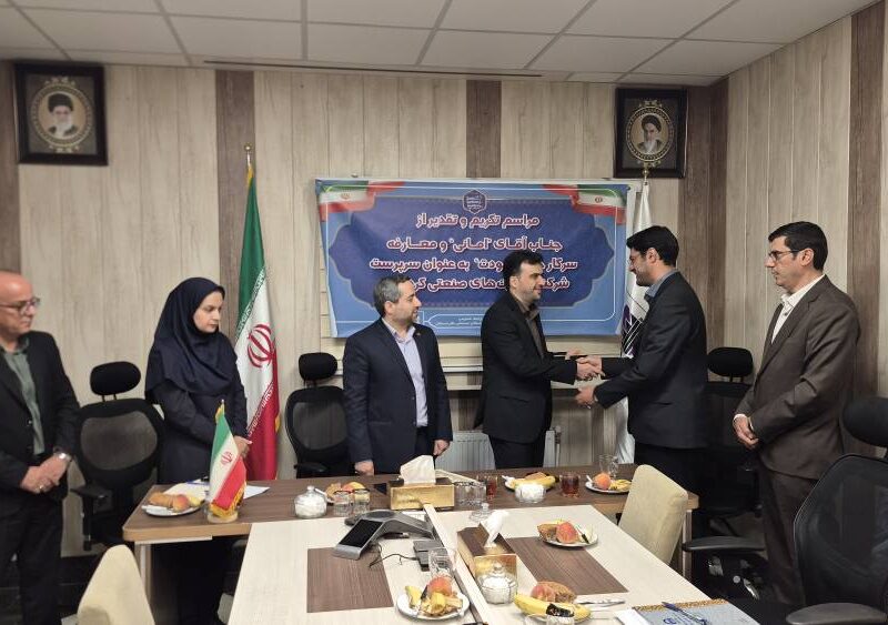 تصاویر / مراسم تکریم مدیرعامل سابق و معارفه سرپرست جدید شرکت شهرک‌های صنعتی استان کردستان