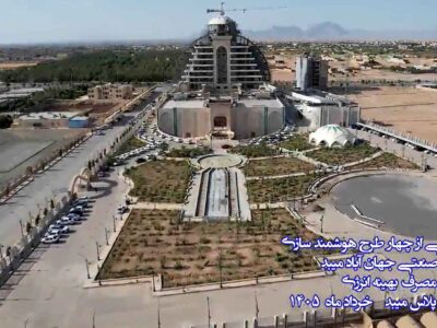ویدئو/ شهرک صنعتی جهان آباد میبد پایلوت ملی هوشمندسازی مصرف انرژی در کشور