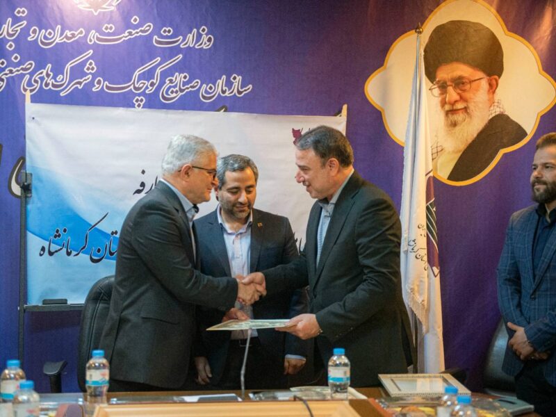 گزارش تصویری / مراسم تودیع و معارفه مدیرعامل شرکت شهرک‌های صنعتی استان کرمانشاه